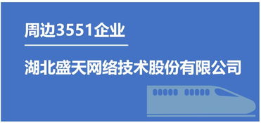 地鐵2號(hào)線南延線開通 串聯(lián)光谷明珠，助力數(shù)字內(nèi)容產(chǎn)業(yè)騰飛